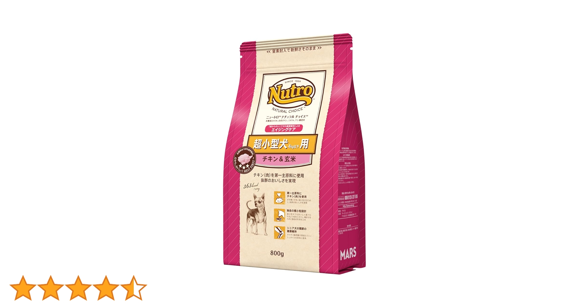 【茶々丸っ子 】Nutro 小型犬用 チキン＆玄米 6kg エイジングケア 61iwjrL3PmL._AC_UL210_SR210,